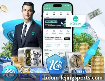 乐竟体育 APP 深度功能